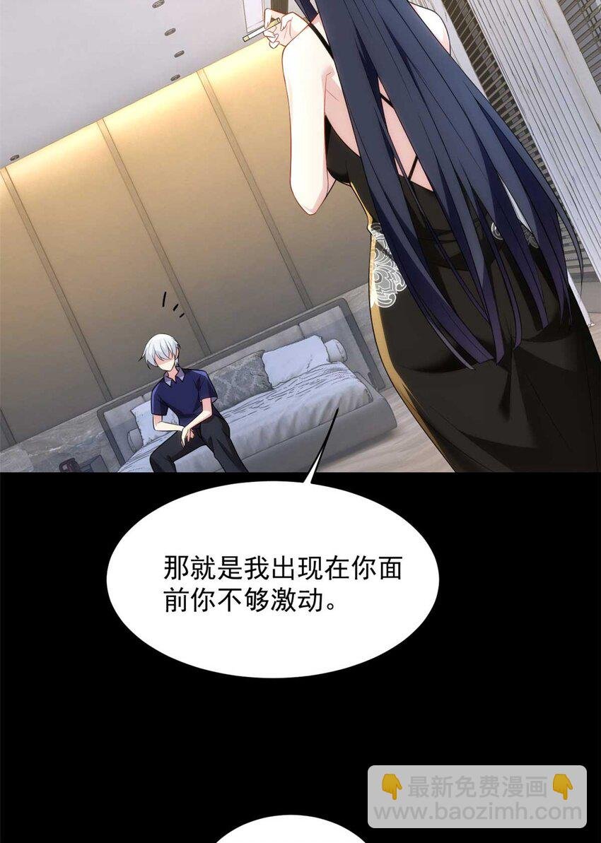 43 小迷弟