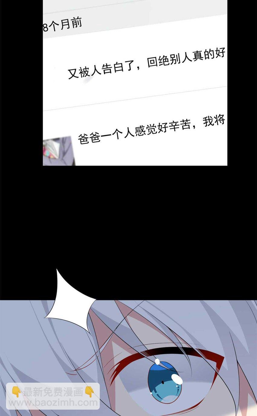 43 小迷弟