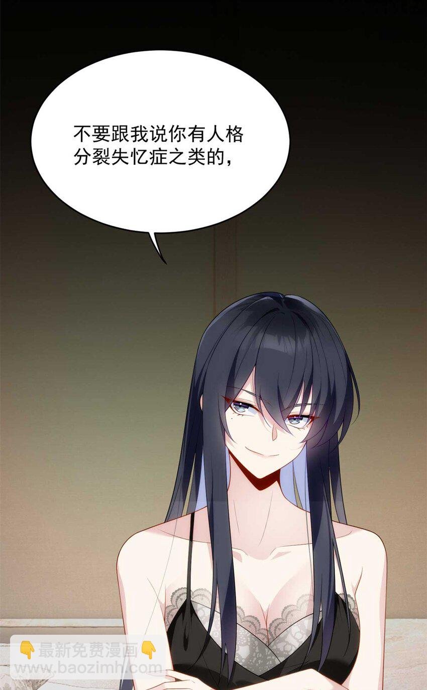 43 小迷弟