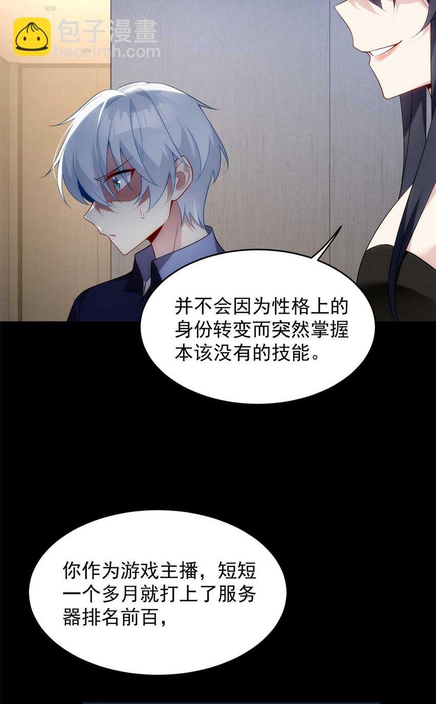 43 小迷弟