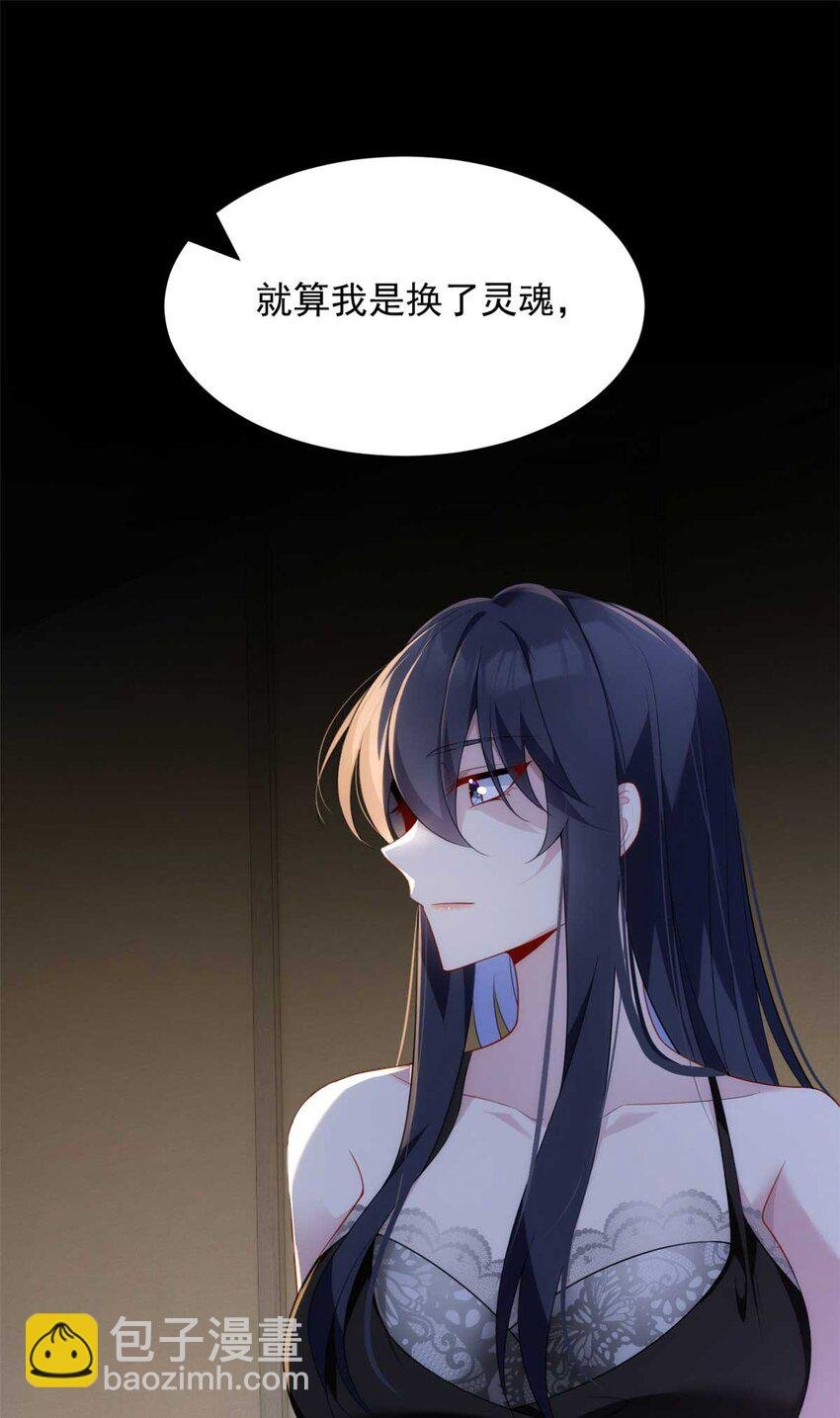 44 你身上的香水味