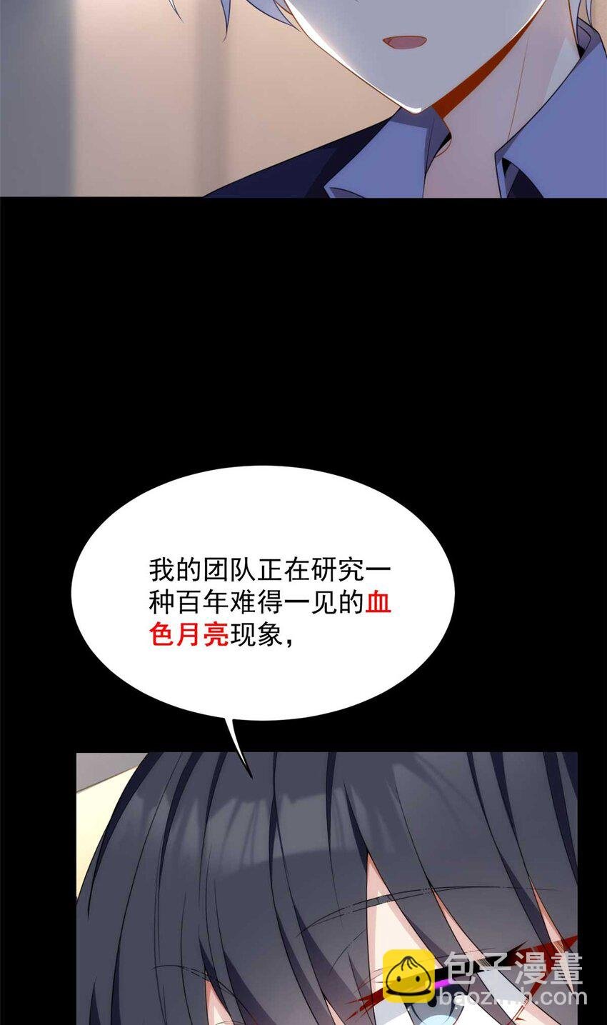 44 你身上的香水味