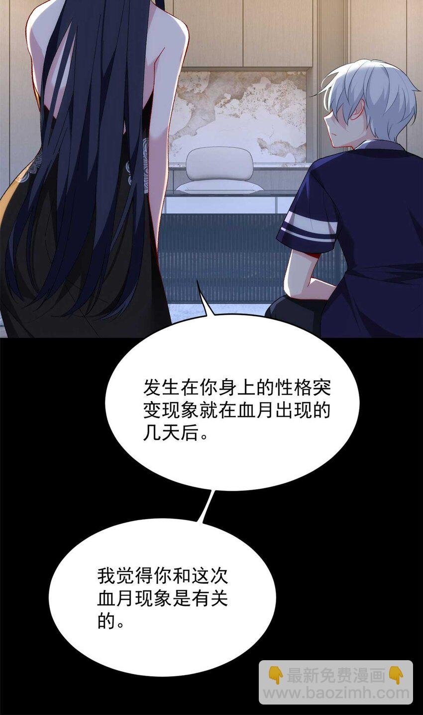 44 你身上的香水味