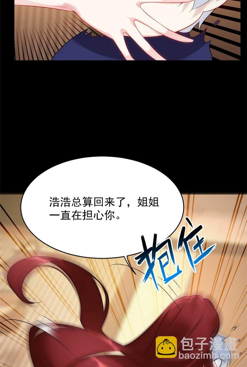 44 你身上的香水味