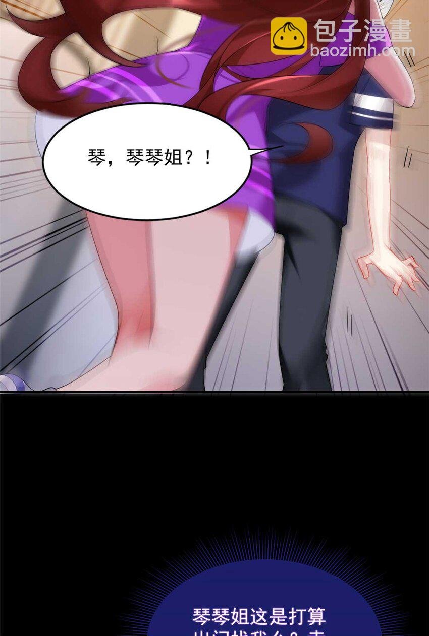 44 你身上的香水味