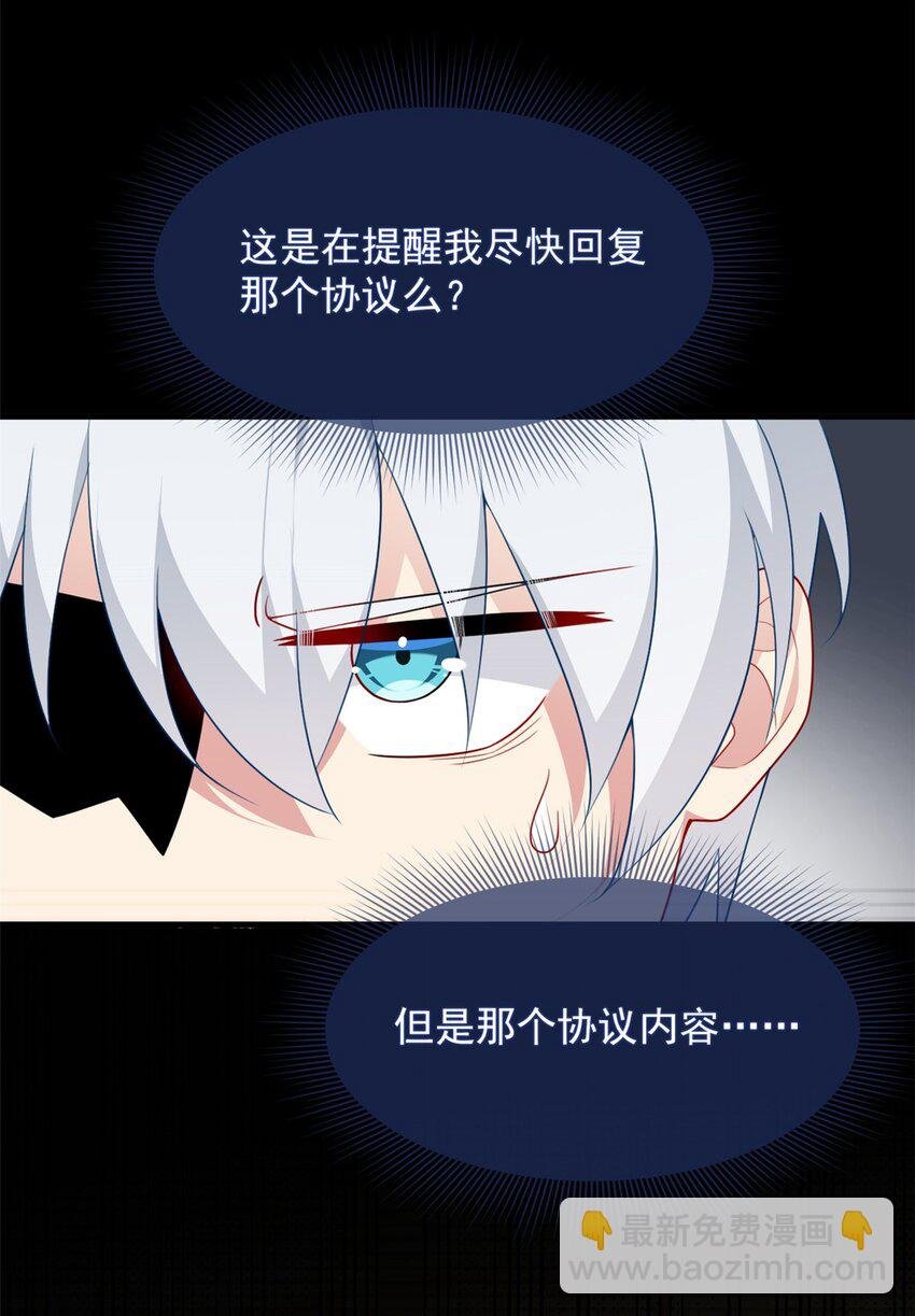 46 游艇攻陷