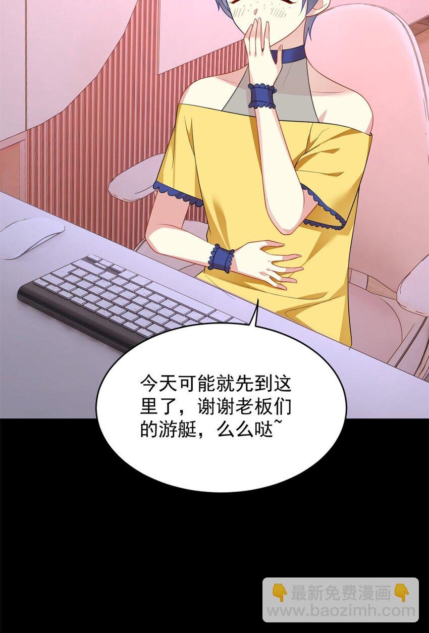 46 游艇攻陷
