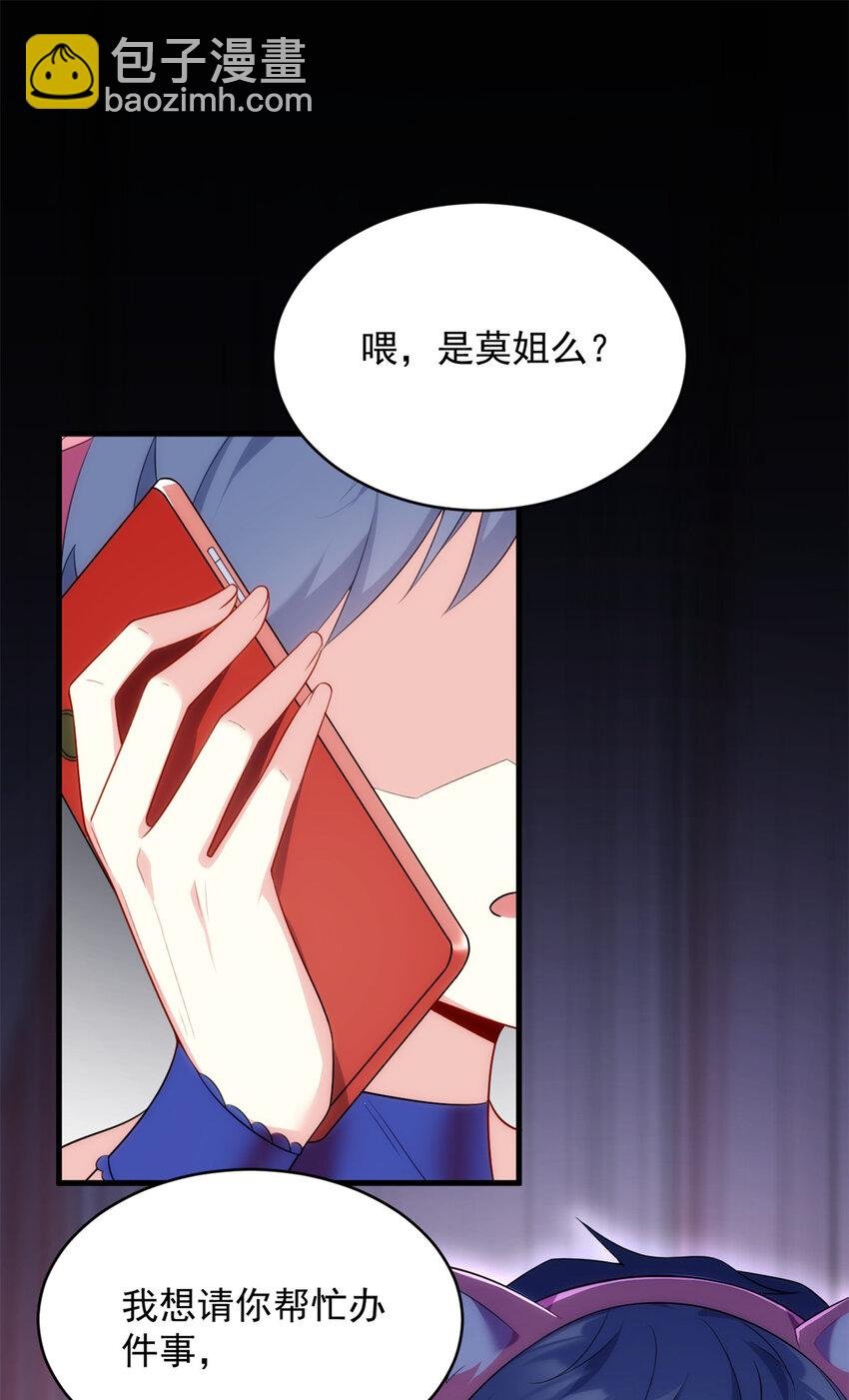47 魏楠的攻势