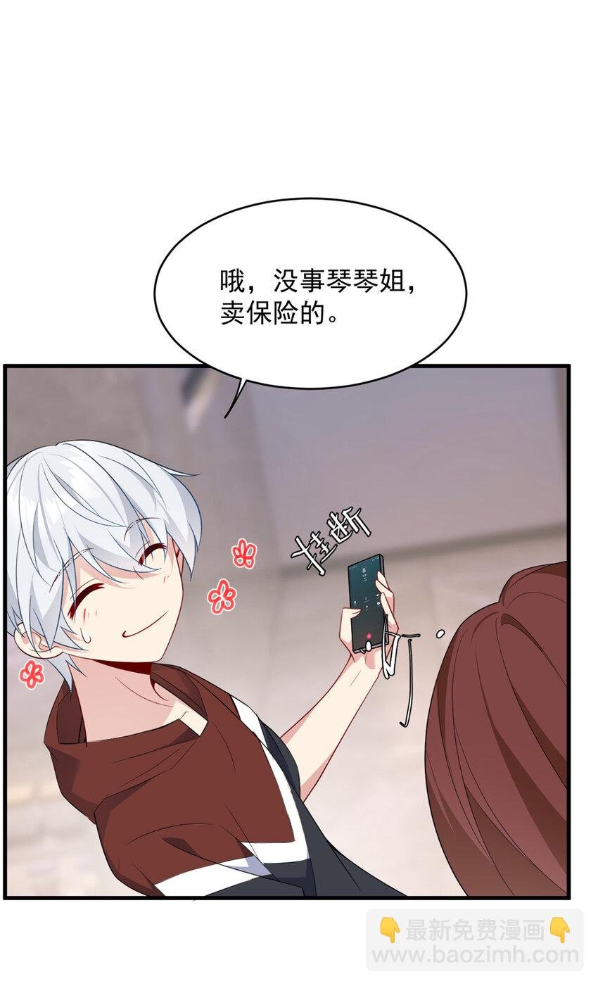 47 魏楠的攻势