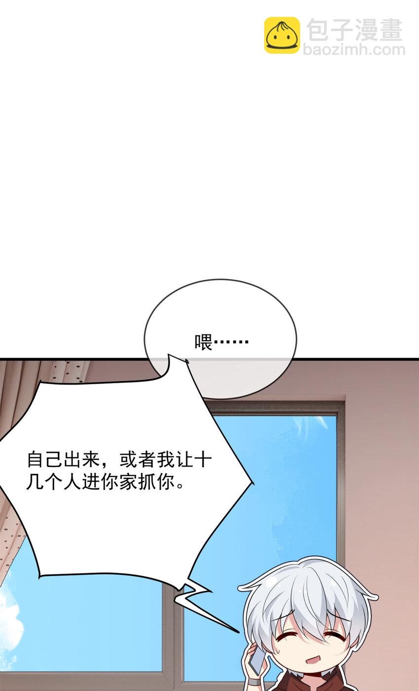 47 魏楠的攻势
