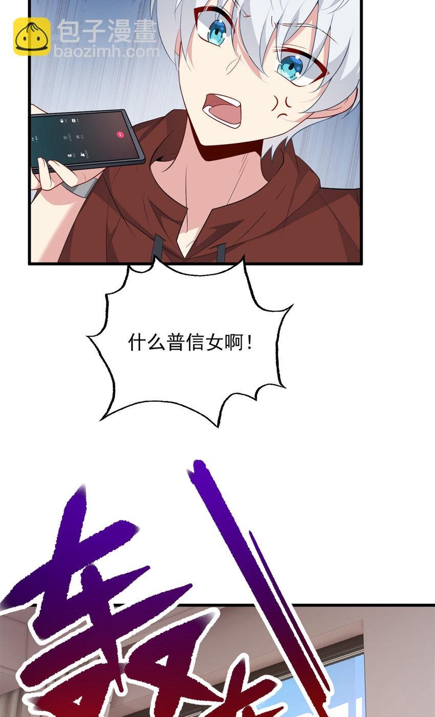 47 魏楠的攻势