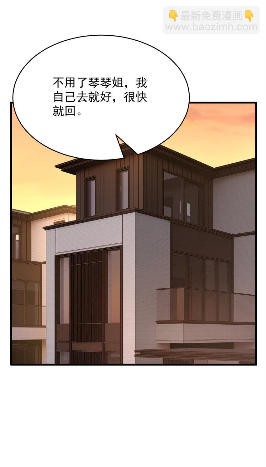 47 魏楠的攻势