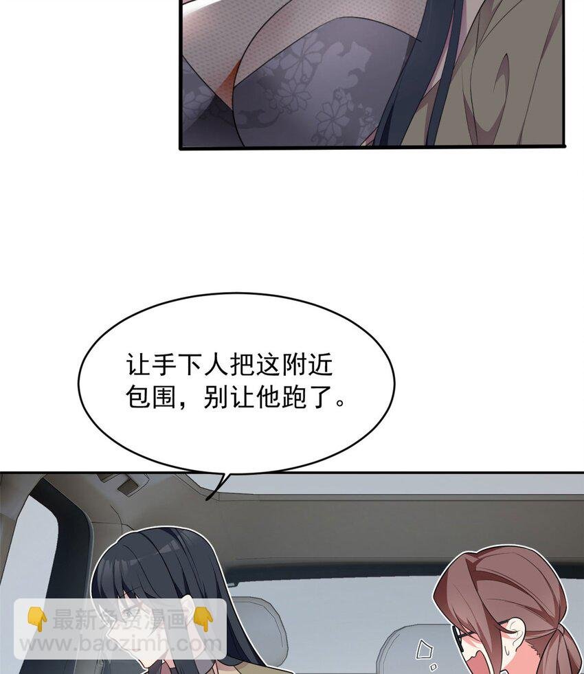 48 面具杀手