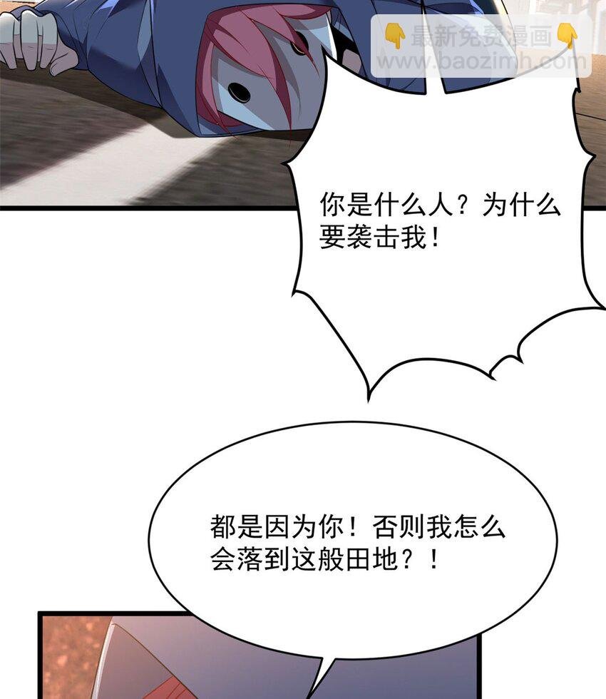 48 面具杀手