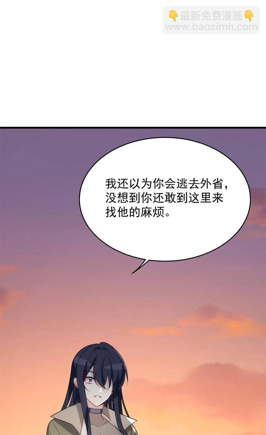 49 “惩罚”