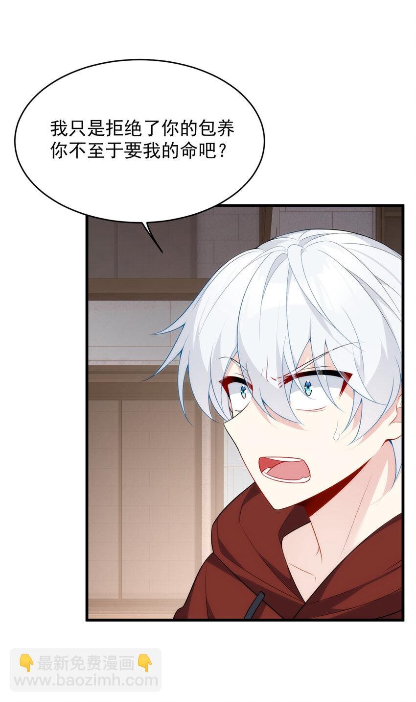 49 “惩罚”
