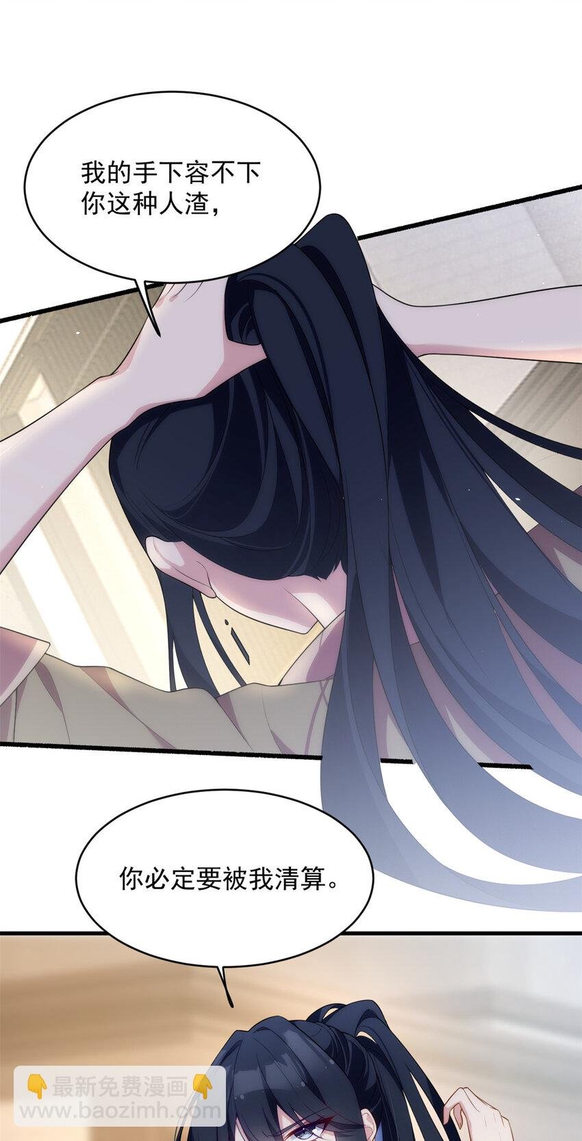 49 “惩罚”
