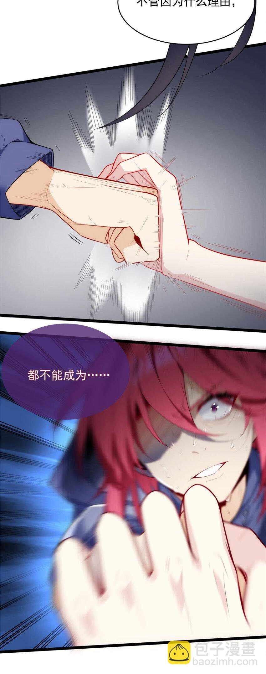 49 “惩罚”