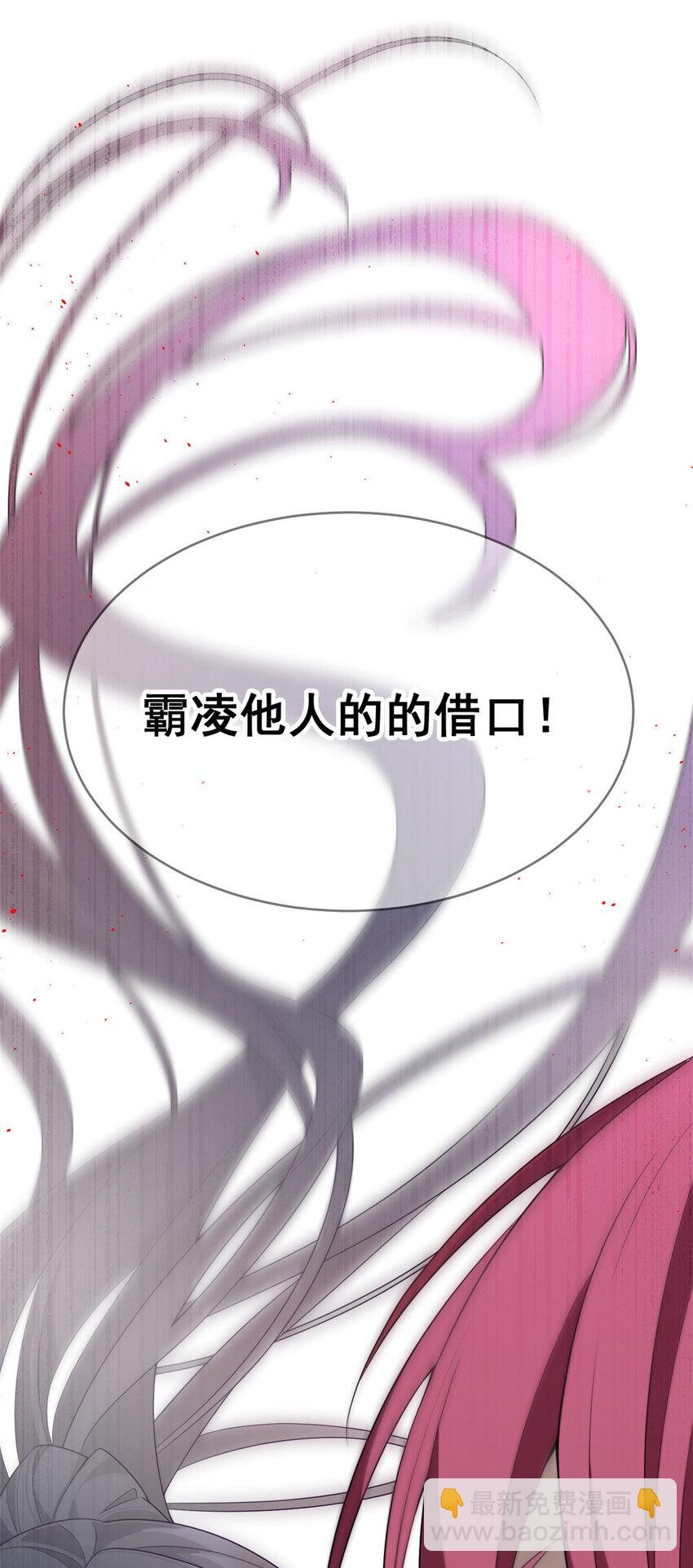 49 “惩罚”