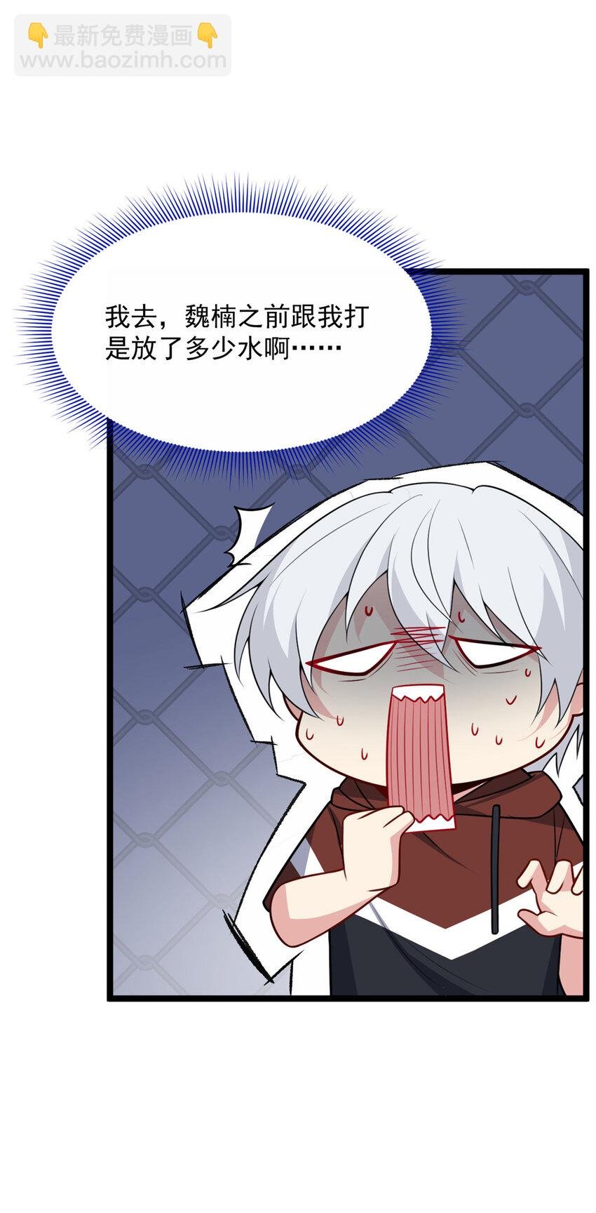 49 “惩罚”