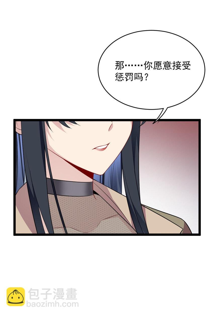 49 “惩罚”