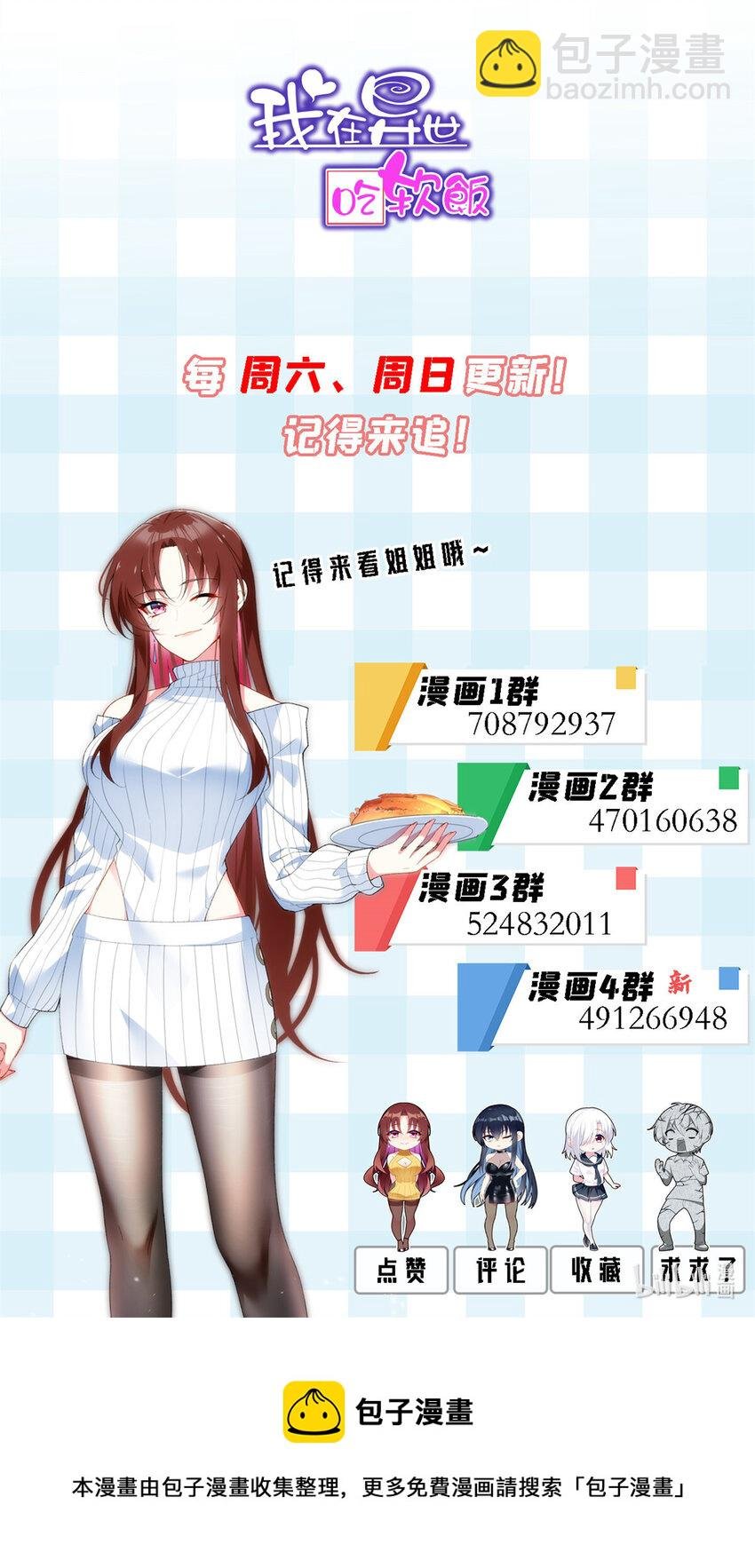 49 “惩罚”
