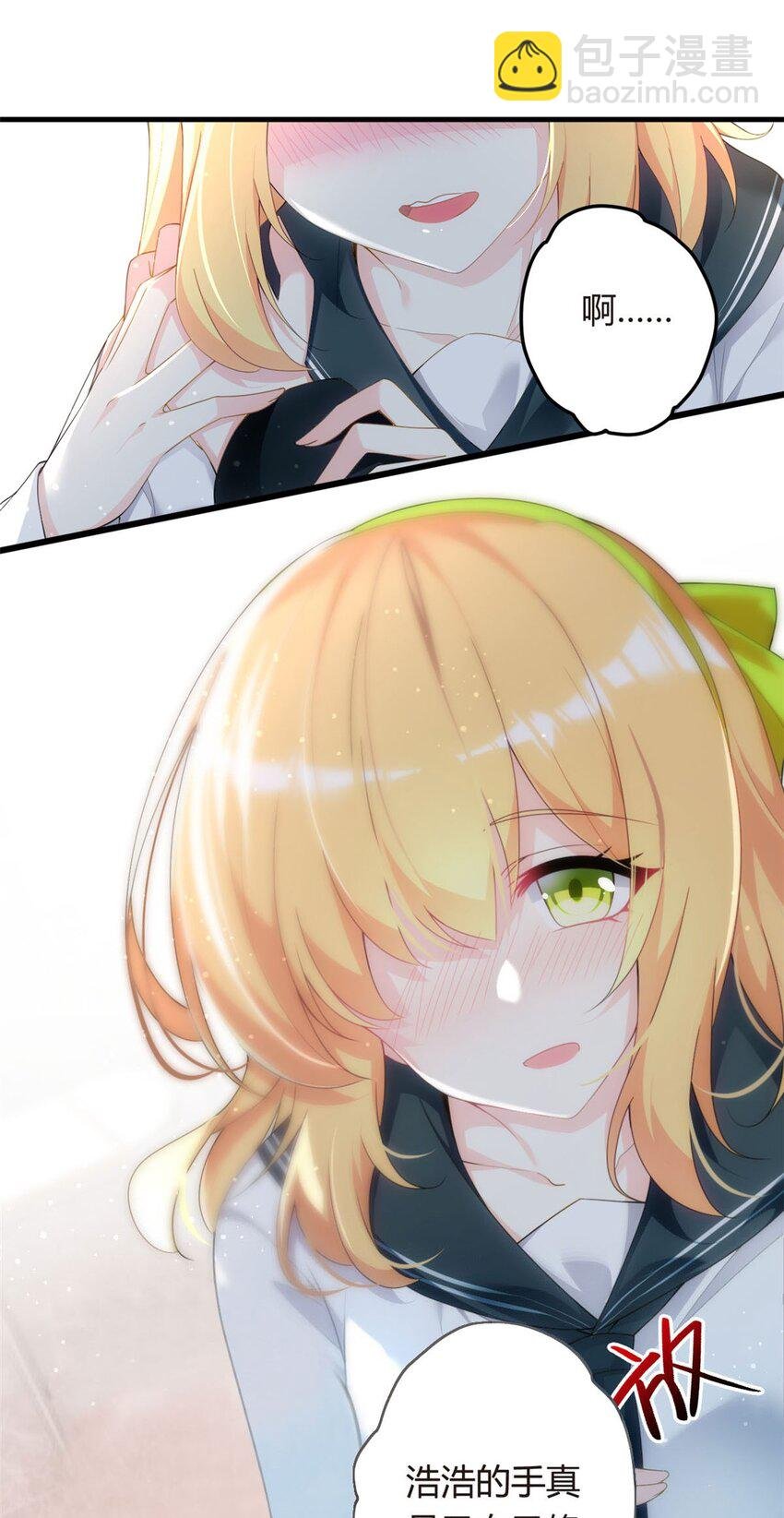 04 男神体验