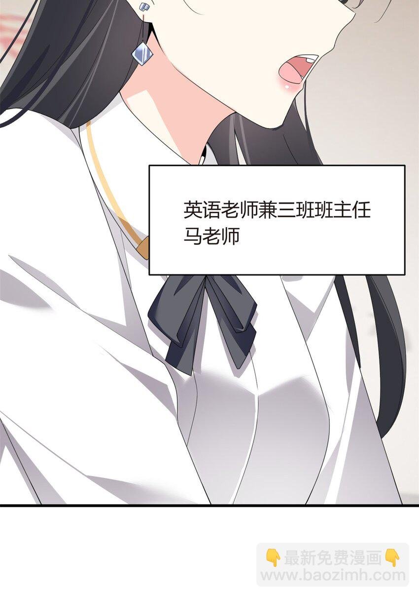04 男神体验