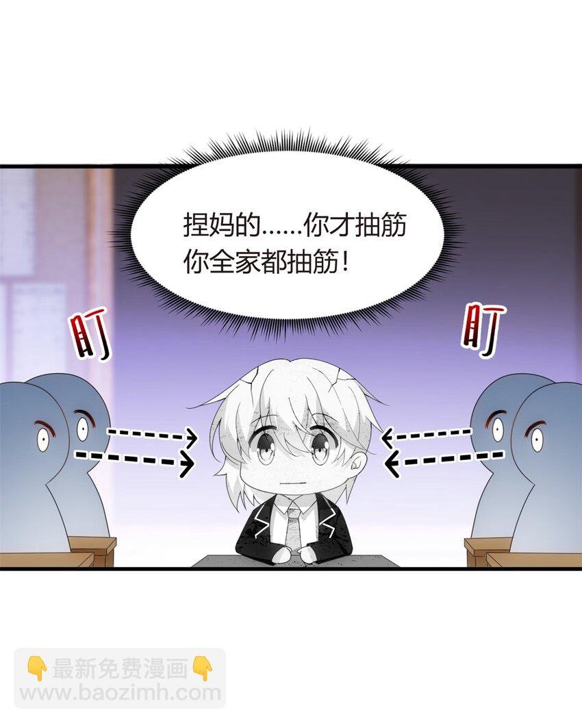 04 男神体验