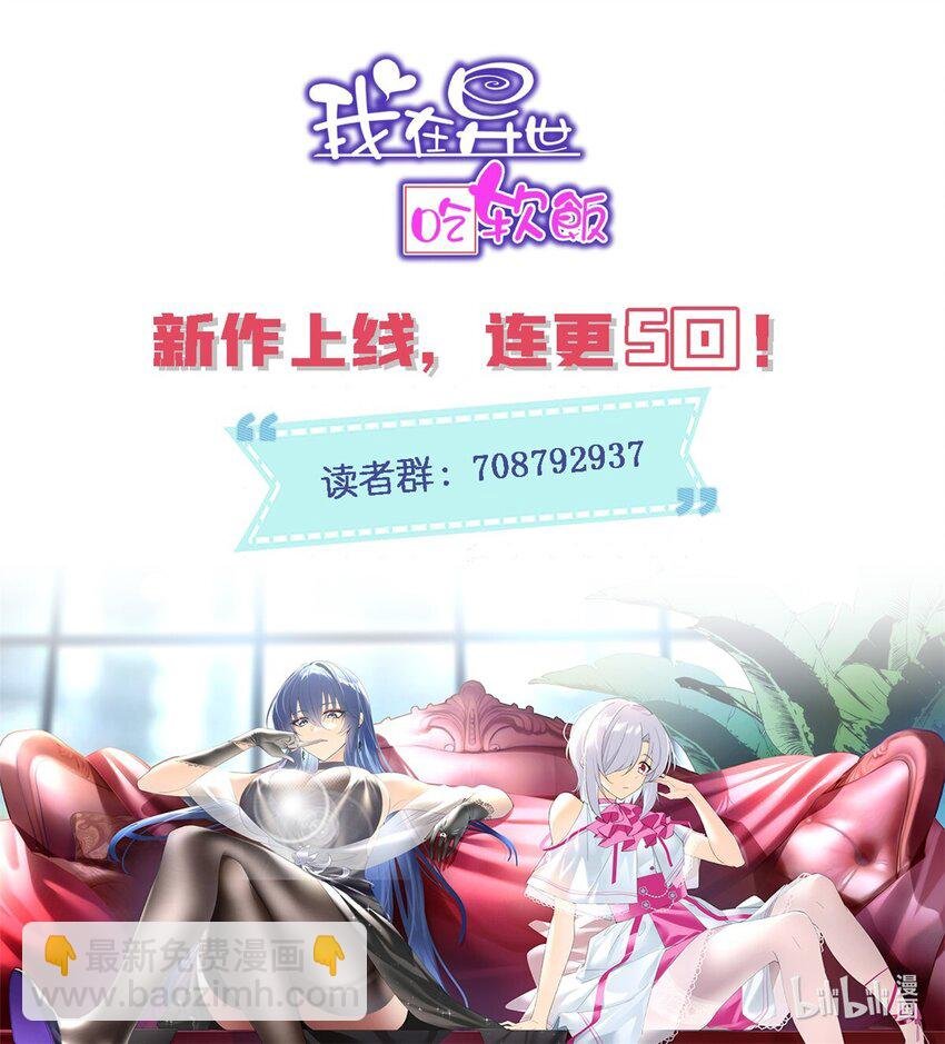 04 男神体验