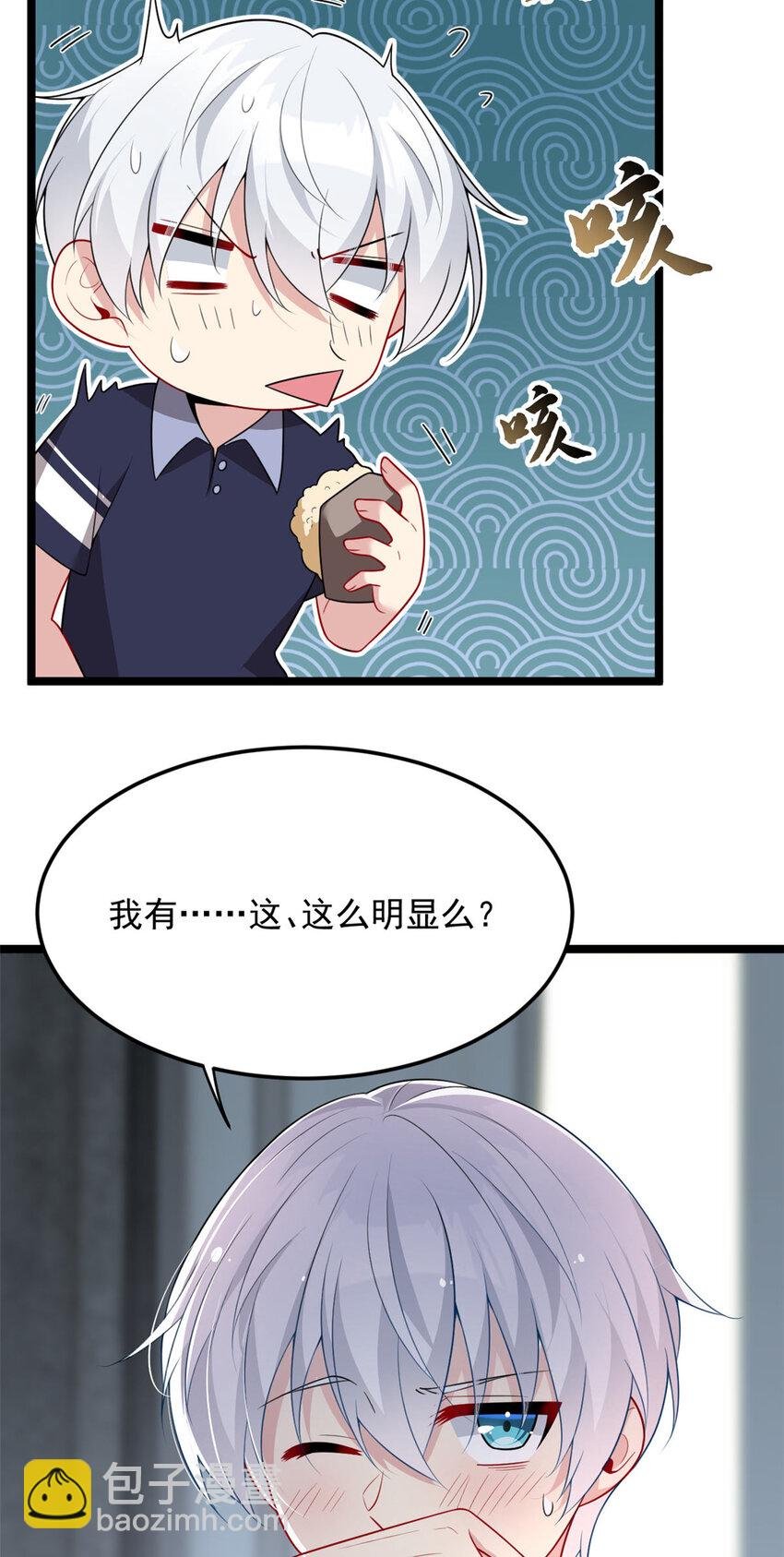 51 不知检点！