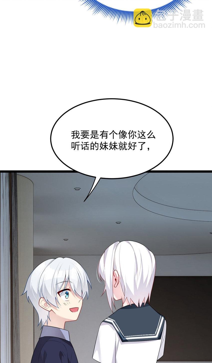 51 不知检点！