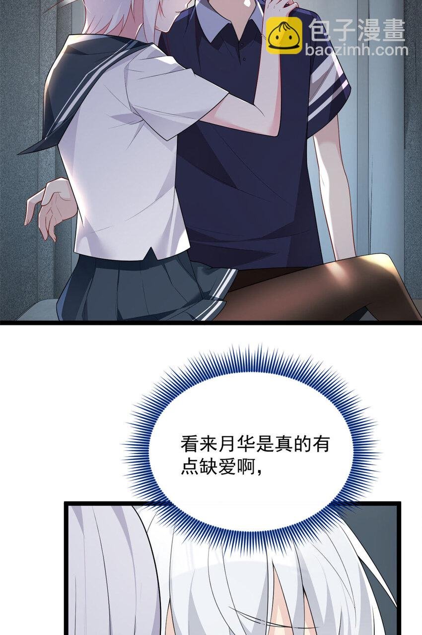 51 不知检点！