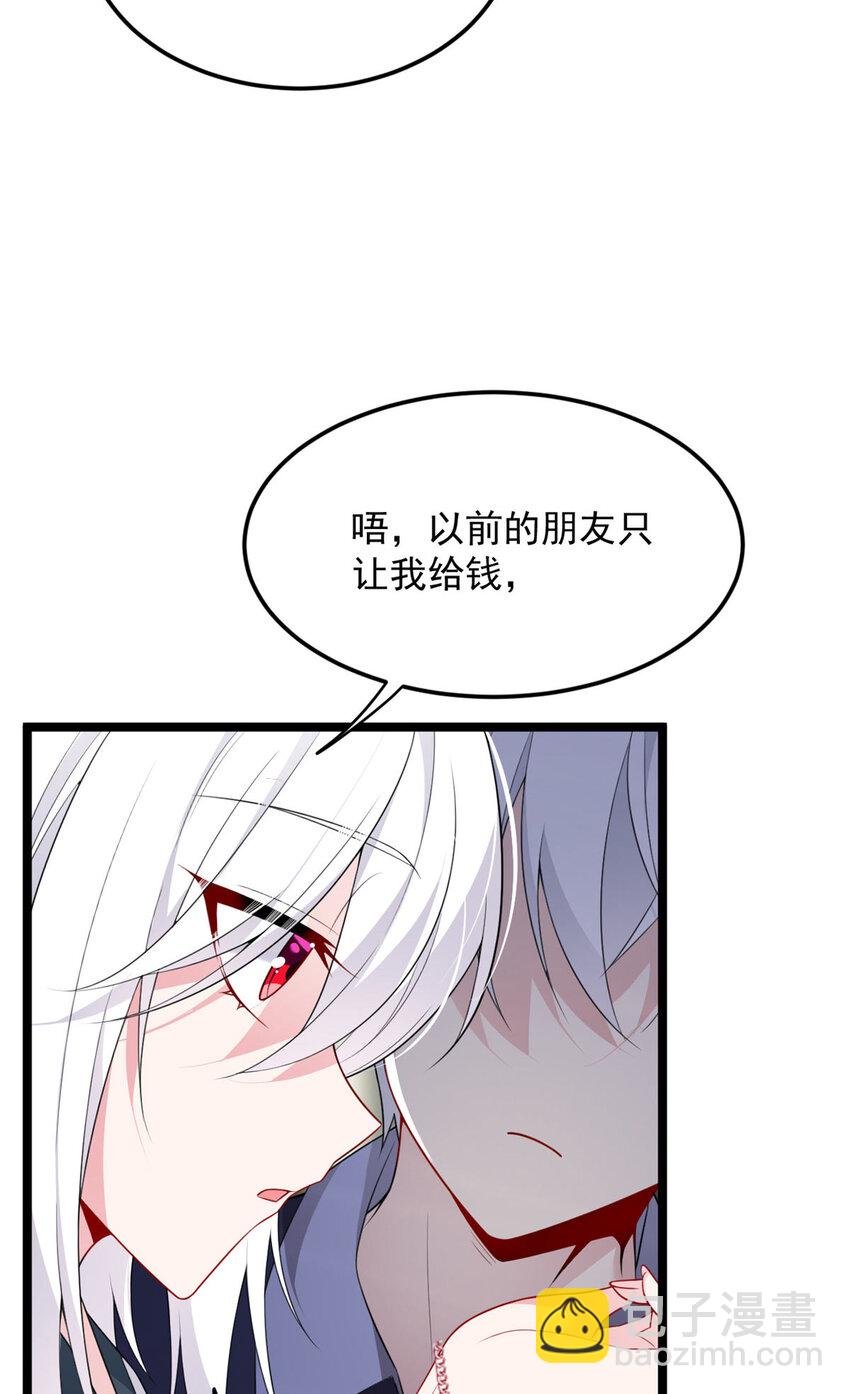 51 不知检点！