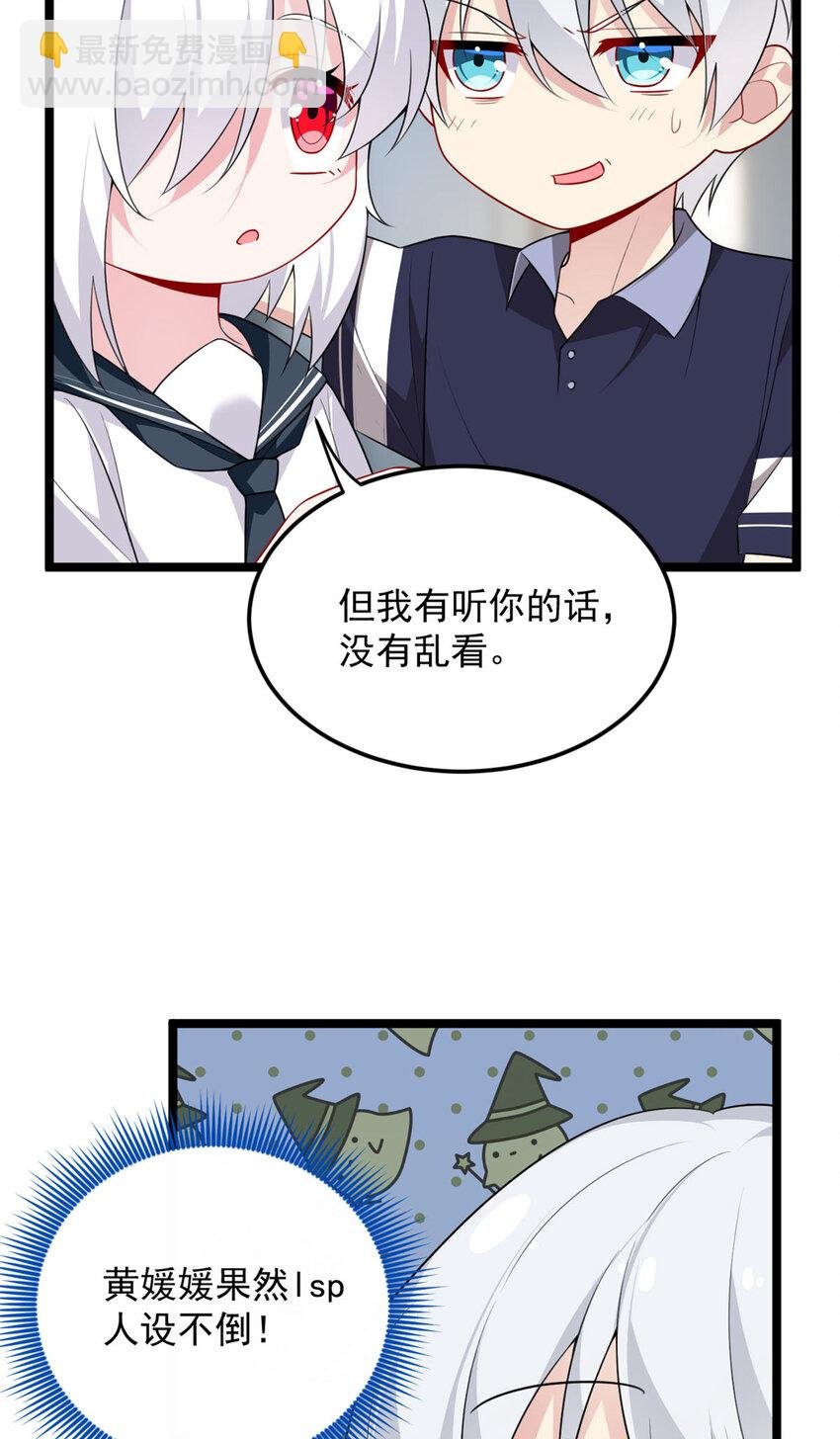 51 不知检点！