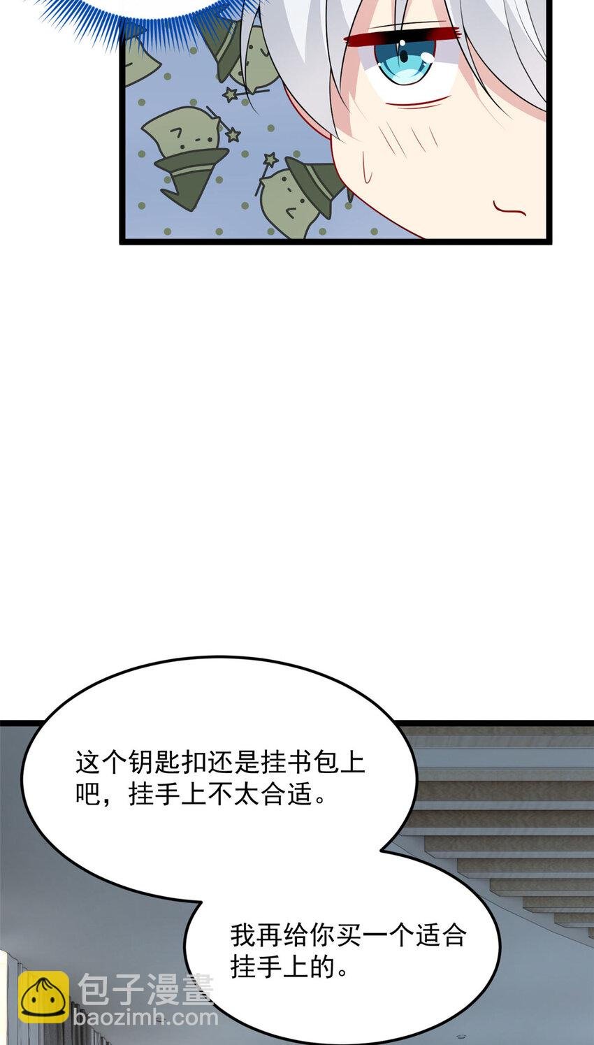 51 不知检点！
