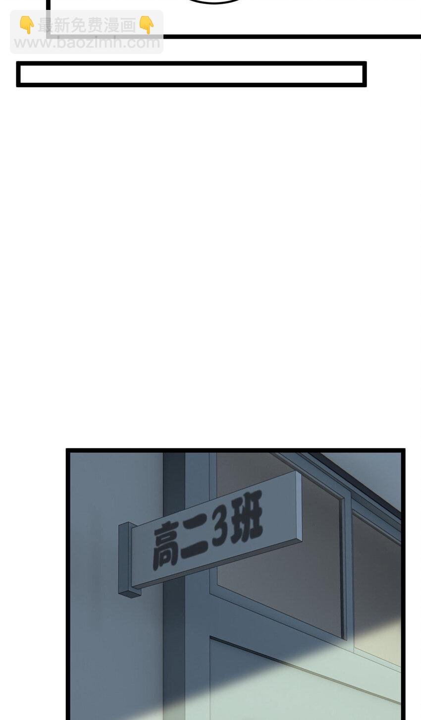 51 不知检点！