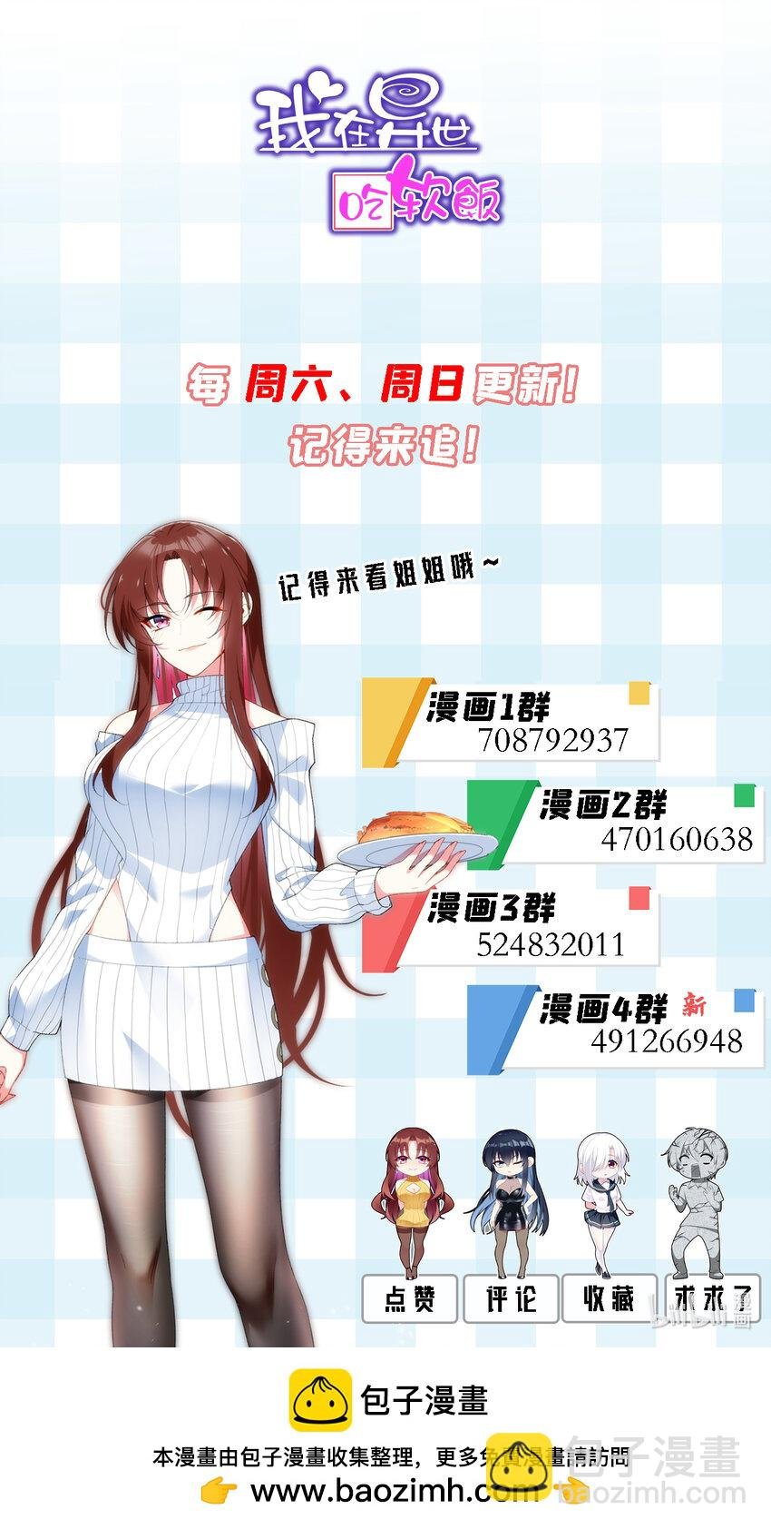 51 不知检点！