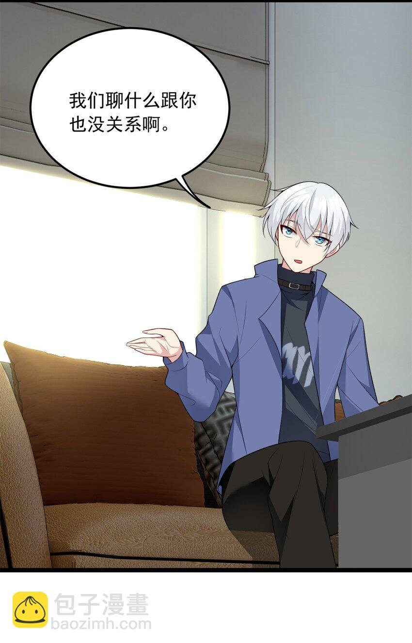 58 和霸总的“小游戏”