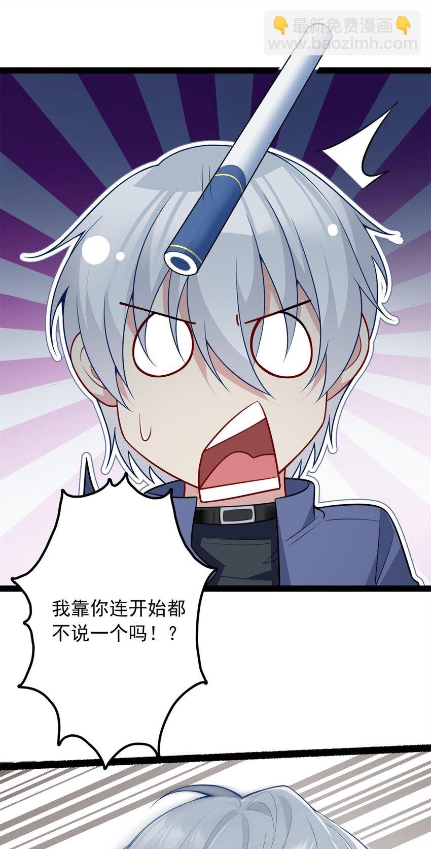 58 和霸总的“小游戏”