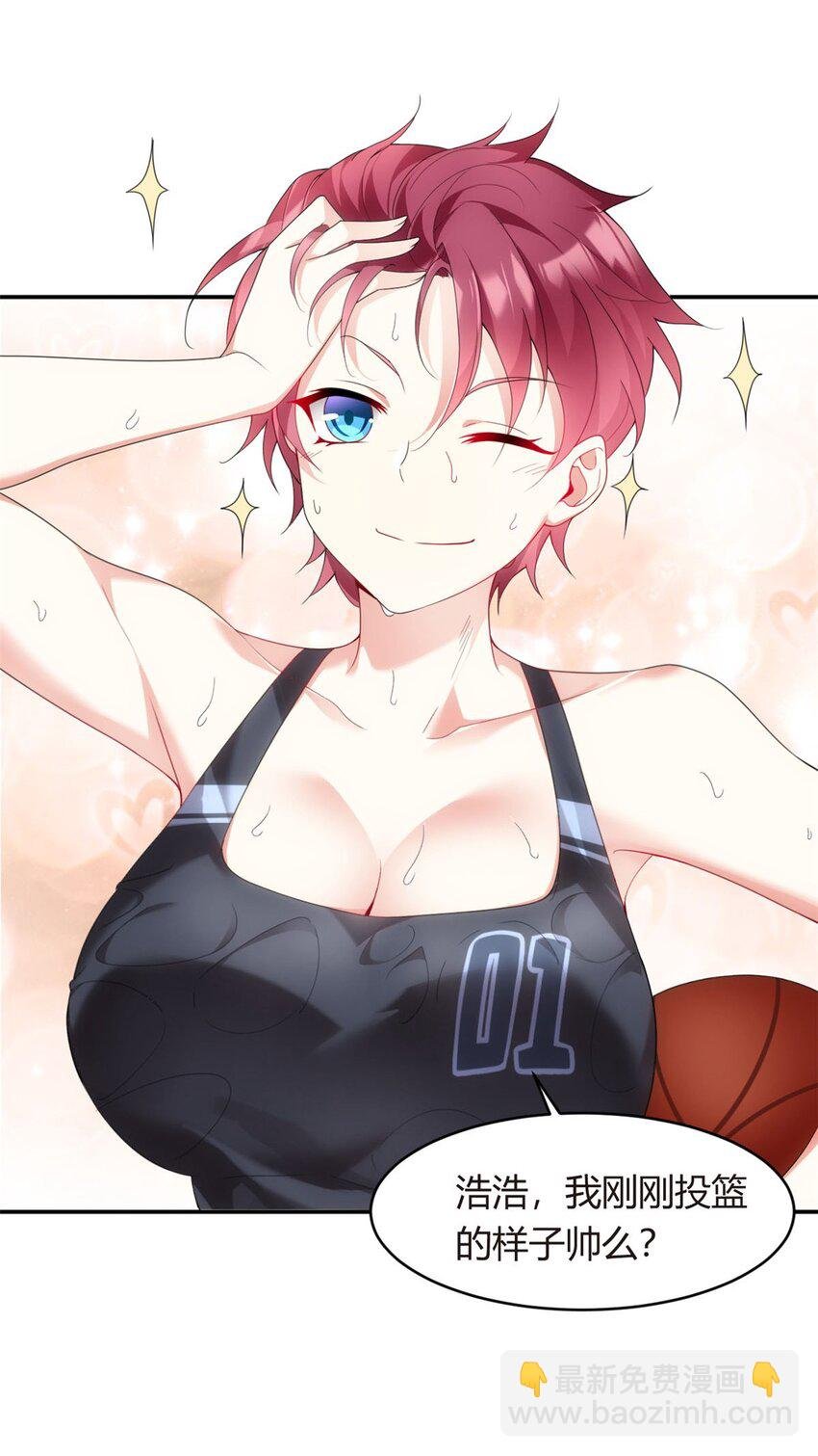 05 绿茶男？！