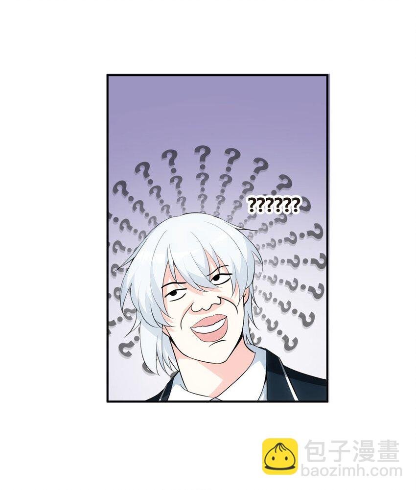 05 绿茶男？！