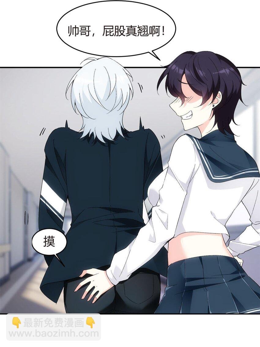 05 绿茶男？！