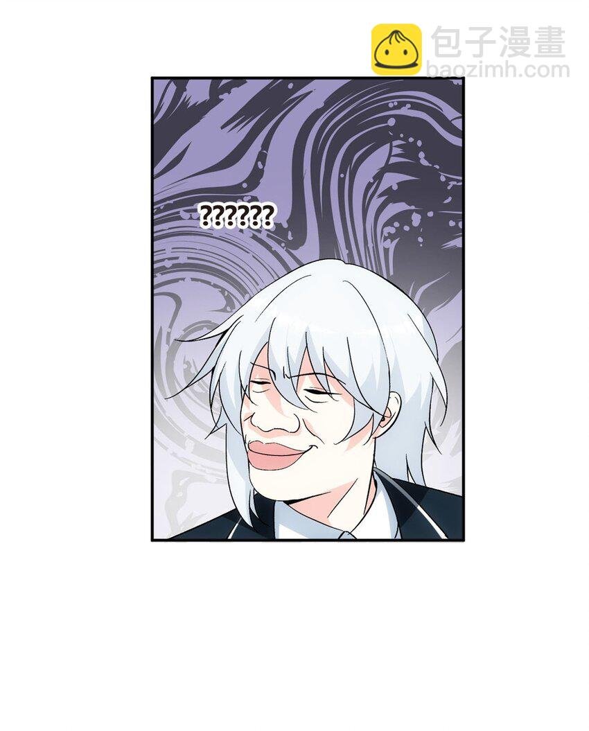 05 绿茶男？！
