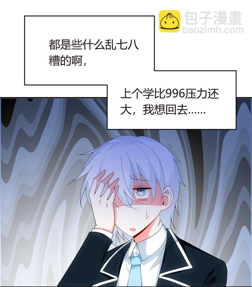 05 绿茶男？！