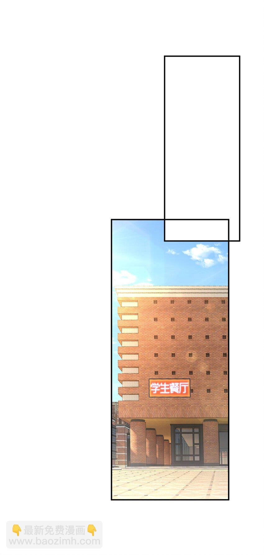 05 绿茶男？！