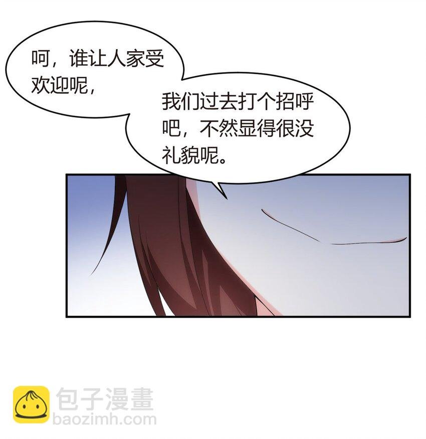 05 绿茶男？！