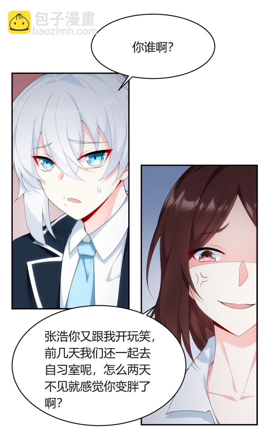 05 绿茶男？！