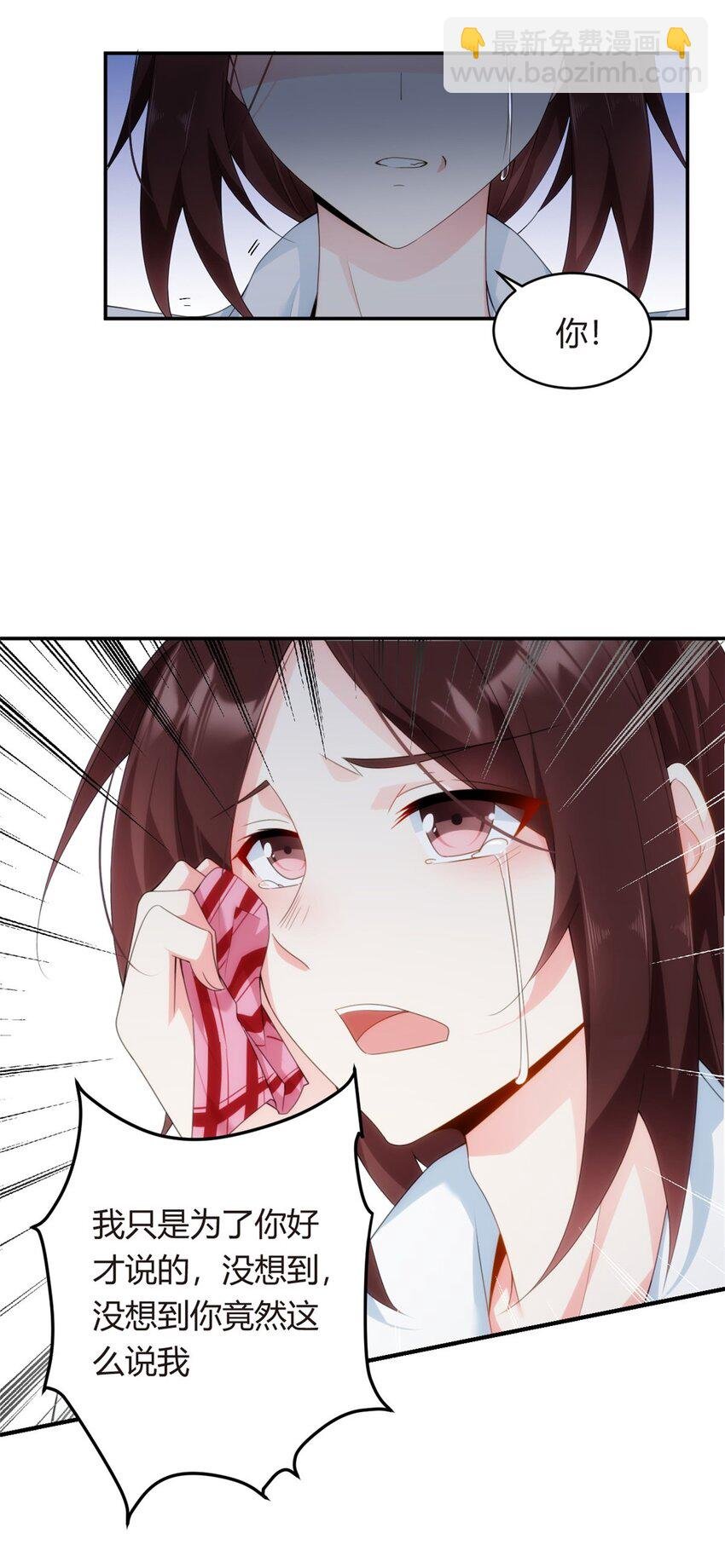 05 绿茶男？！