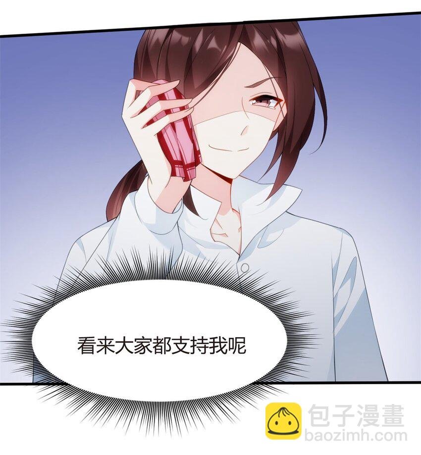 05 绿茶男？！